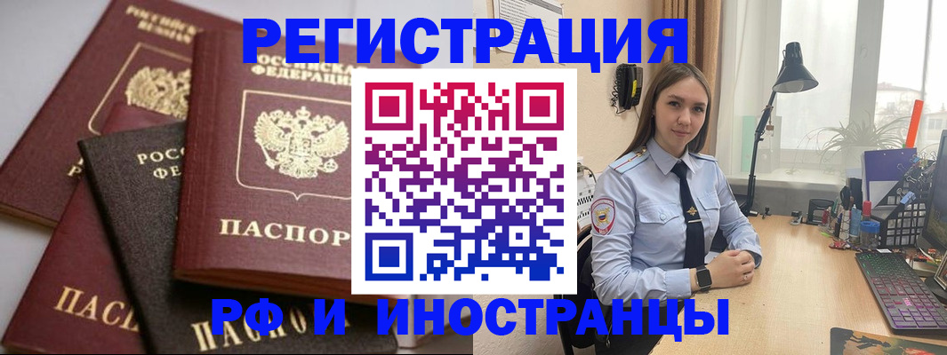 временная регистрация госуслуги в Дюртюли