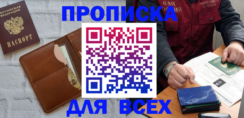 найти адрес прописки в Дюртюли