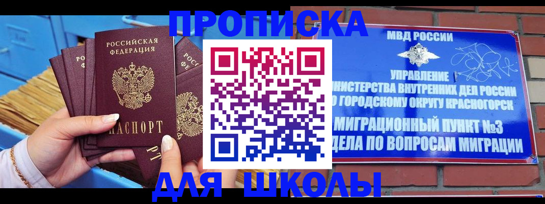 временная регистрация адрес в Дюртюли
